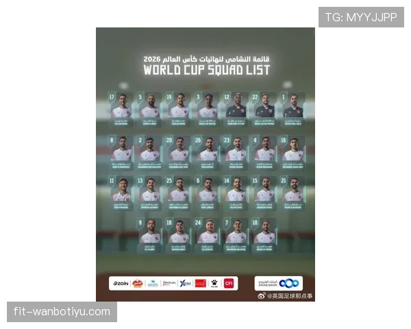 2026世界杯约旦队阵容预测:谁能成为这支西亚黑马的核心球员 2026世界杯约旦队阵容预测:谁能成为这支西亚黑马的核心球员